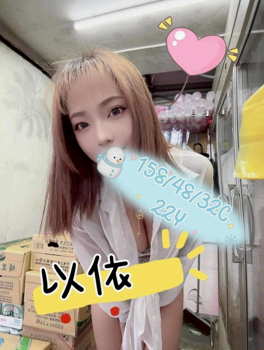 🎤 春夏｜奶頭粉到滴水 但又有點性感女生的成熟 懂得你的需求~   好想被滋潤，被插入，好想大聲呻吟｜臺美混血麻豆｜佳里外約茶｜22歲｜167cm｜54kg｜E罩杯